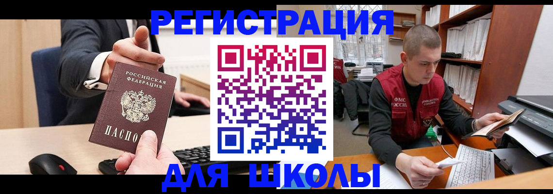 найти адрес прописки в Печорах