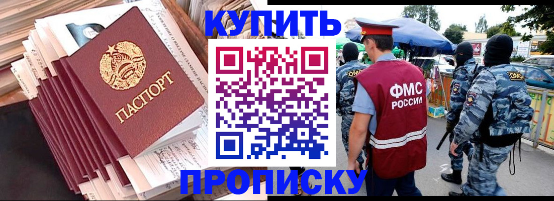 временная регистрация адрес в Печорах
